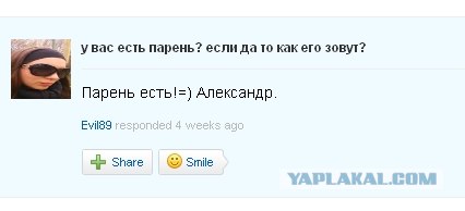 Почему плохо быть «нашистом»
