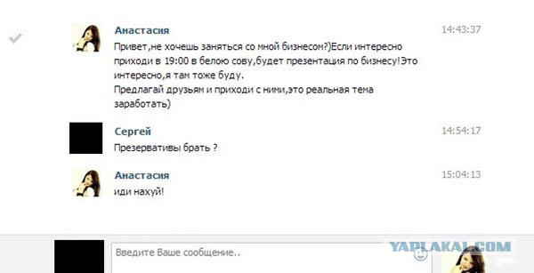 Смешные комментарии из социальных сетей