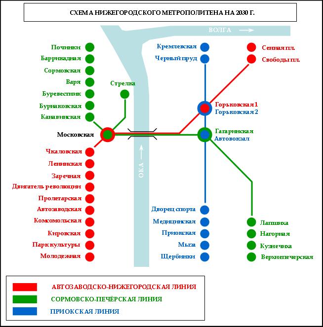 Новгород есть ли метро