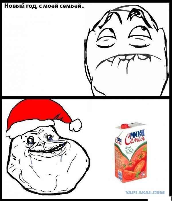Счастливого Нового года!