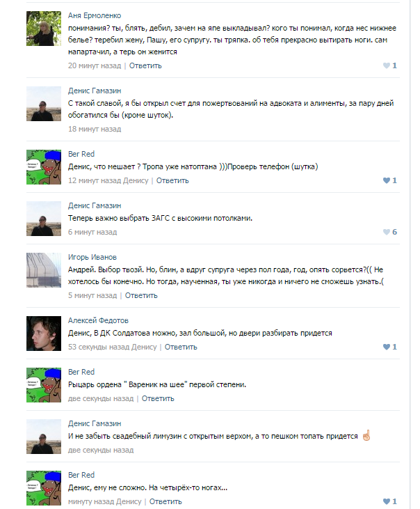 Обнаружил переписку своей жены с другом детства