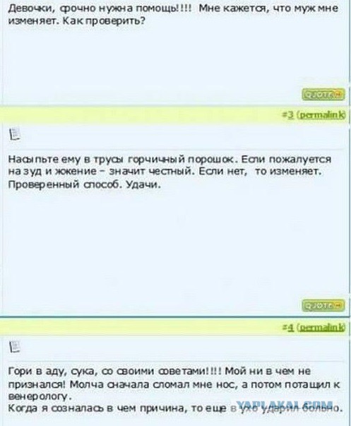 Комментарии из соцсетей на воскресенье