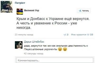 Смешные комментарии из социальных сетей