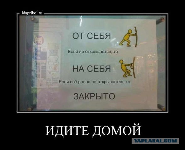 Весёлое из сети
