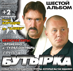 Вика Цыганова. Пожелание Обаме