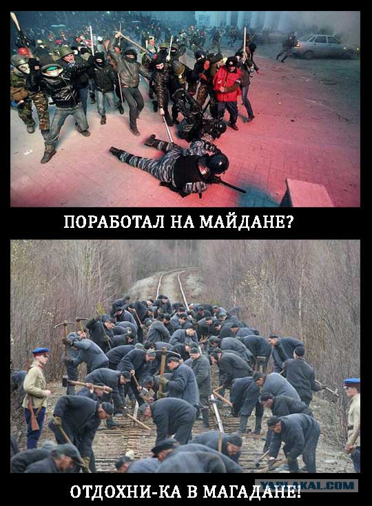 Манежная, московский майдан)))