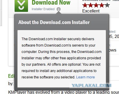 Опасность приложений из каталога Download.com
