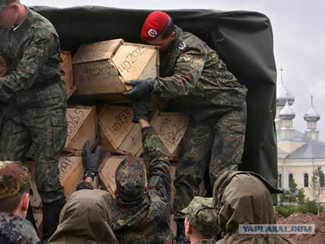 Сейчас ватники начнут цепляться к малозначимым