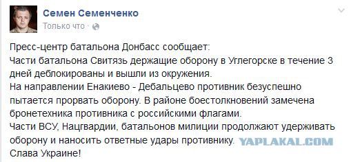 Перемирие кончилось, едва начавшись.