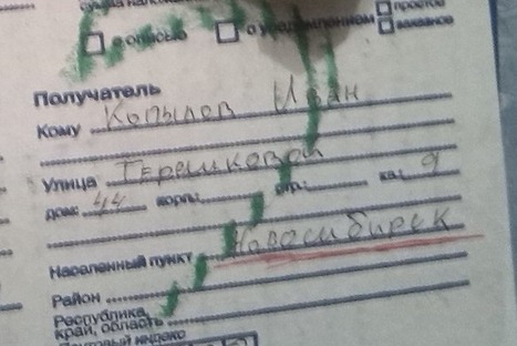 Перемирие кончилось, едва начавшись.