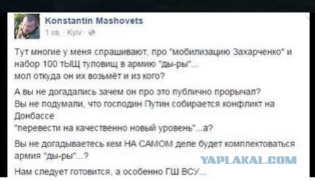 Перемирие кончилось, едва начавшись.