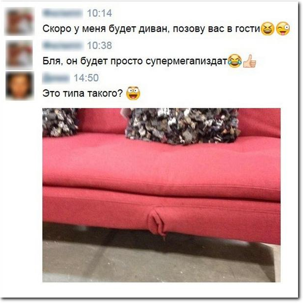 Смешные комментарии из социальных сетей