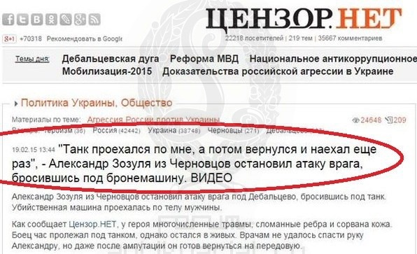 Перемирие кончилось, едва начавшись., часть 3