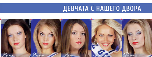 Девушки в КХЛ