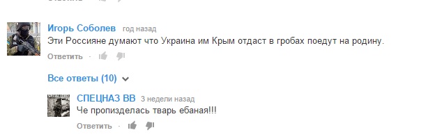 Год назад Симферополь... с этого началось..