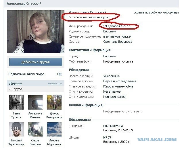 Вы всё ещё курите после секса?