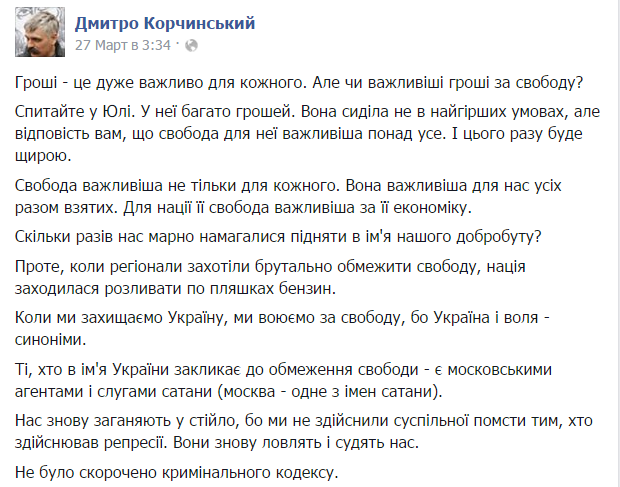 Перемирие кончилось, едва начавшись. часть 6