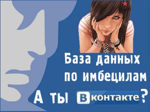 Беларусь оставят без социальных сетей