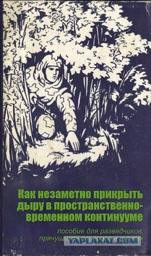 Книжку ннннадо?