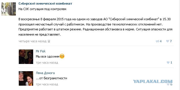 Смешные комментарии 10.05.2015