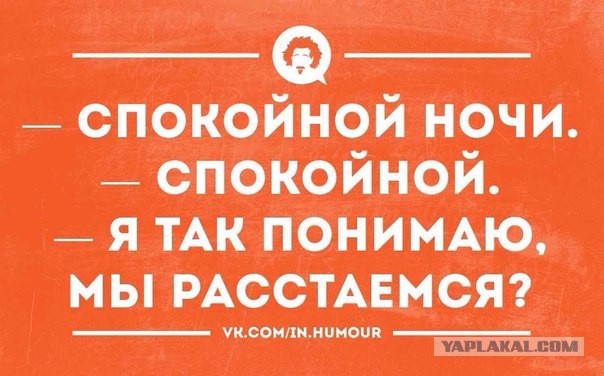 Настало время всяких там историй...