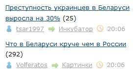 Что в Беларуси круче чем в России