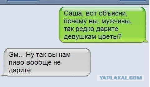 Смешные комментарии из социальных сетей