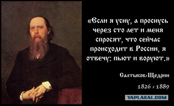 Кто они?