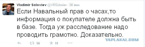 Гость свадьбы Пескова раскрыл секрет часов жениха