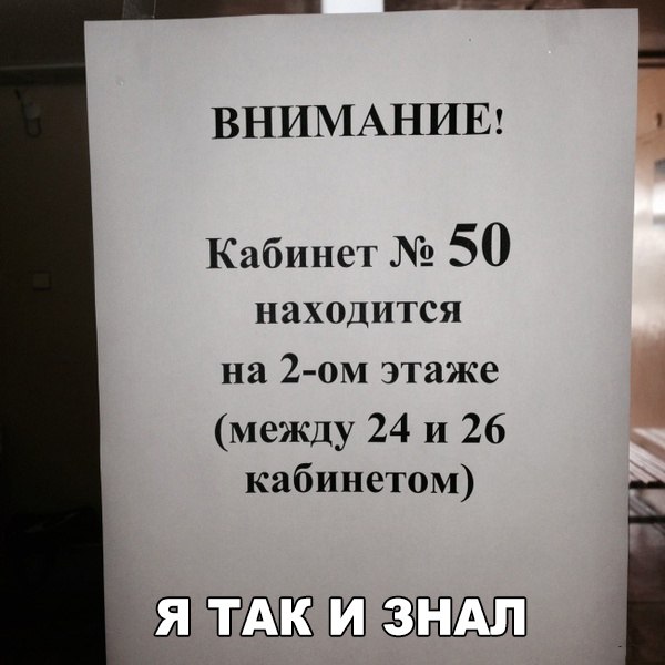 Смешные картинки из всея интернета