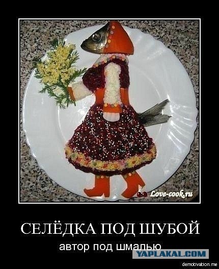 Минутка наркомании на ЯПе
