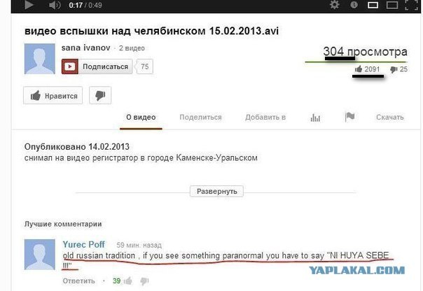 Старая русская традиция
