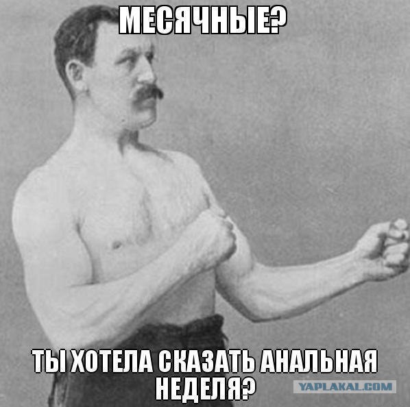 Картинки из интернета