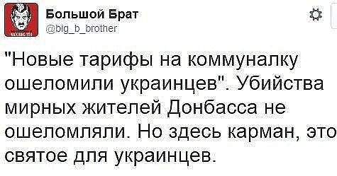 10 политических картинок часть 14