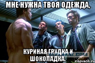 Мартин Форд. Дразнили дрищем - психанул...