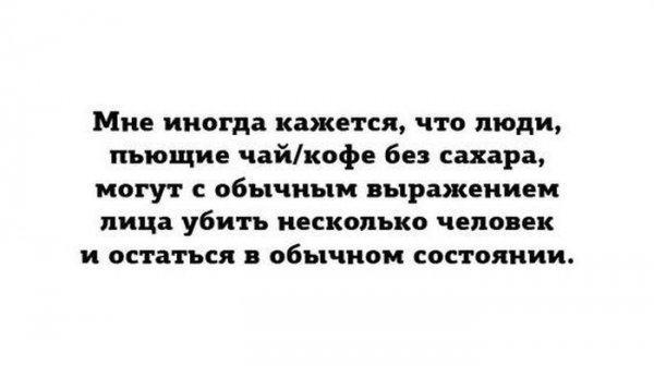 Смешные комментарии из сети на 30.10.2015