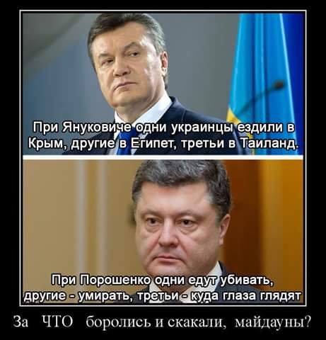 10 политических картинок часть 18