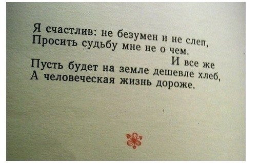Немного позитива