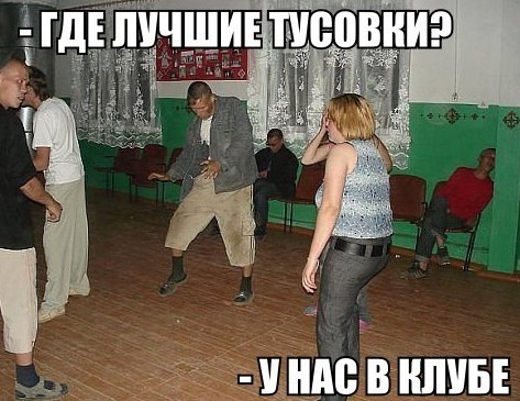 Приколы из сети