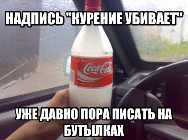 Подборка прикольных фото на пятницу