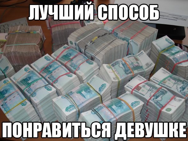 Немного юмора, заимствованного из сети