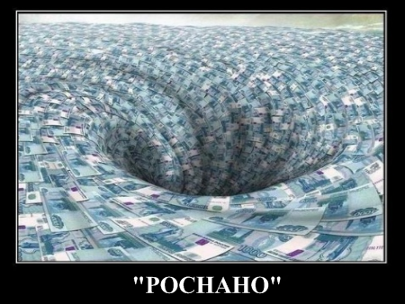 Анатолий Чубайс на корпоративе «Роснано»