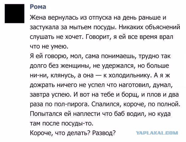 Ну вот и настала моя пора плакаться в жилетку