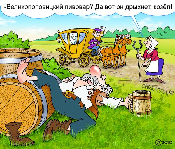 Как пили пиво в СССР