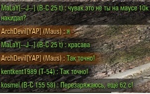 Wargaming 32