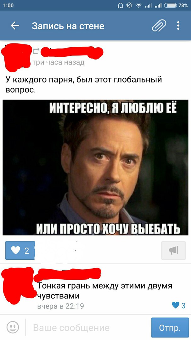 Ужасы и приколы из соцсетей 18+