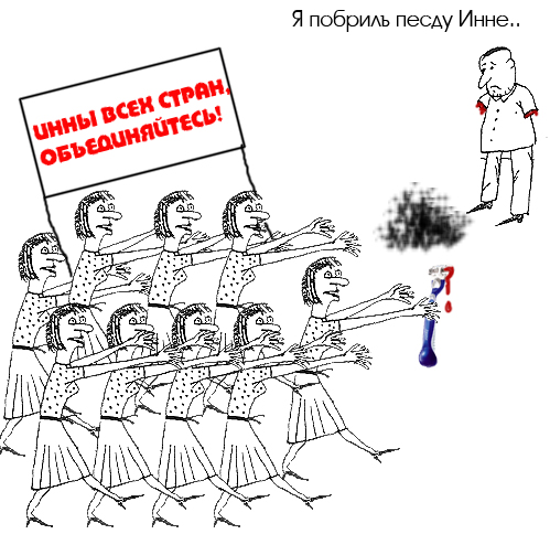 Фотожаба: комиксы!