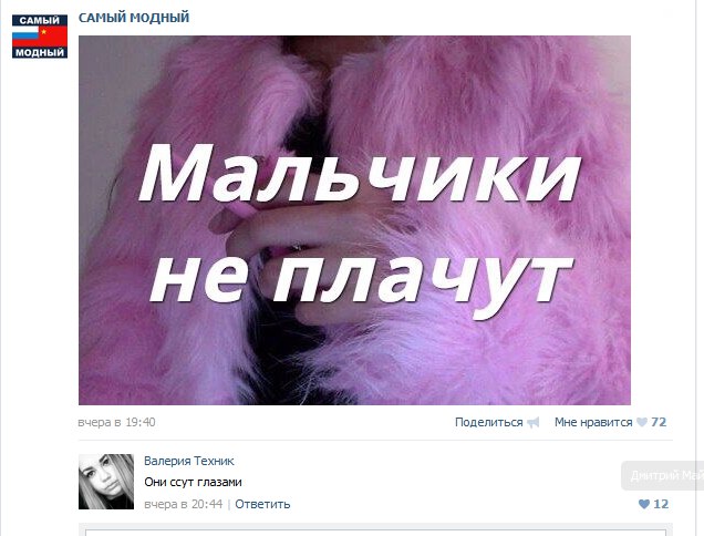 Ужасы и приколы из соцсетей 18+