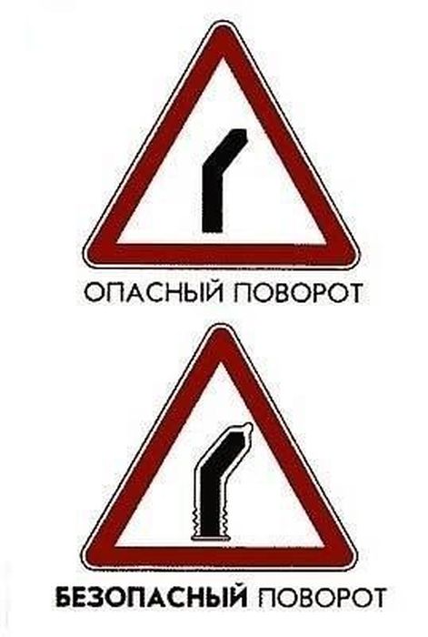 Так вот что значит дать столба