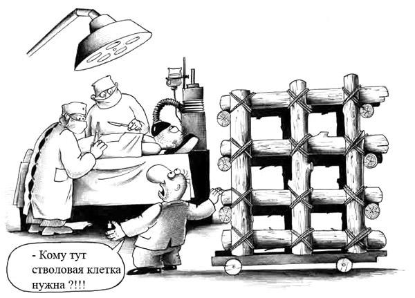 КАРИКАТУРЫ. Прикольные карикатуры